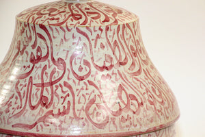 Moroccan Ceramic Lidded Urn from Fez with Arabic Calligraphy Pink Writing