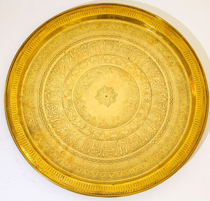 Mughal Indian Handcrafted Decorative Hammered Moorish Brass Tray