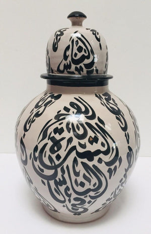Moorish Ceramic Lidded Urn with Arabic Calligraphy Lettrism Black Writing