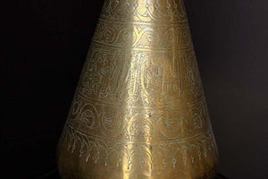 Arabian Middle Eastern Brass Islamic Art Vase Engraved With Arabic Calligraphy