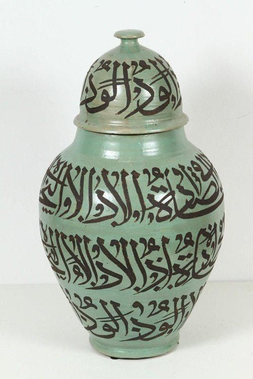 Moorish Ceramic Urn with Chiseled Arabic Calligraphy Writing