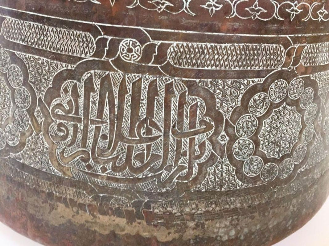19th Century Mamluk Revival Tinned Copper Calligraphic Basin, 17 Inch
