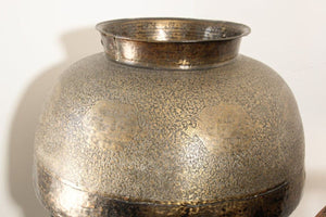 Large Fine Antique Islamic Inlaid Indo-Persian Copper Mughal Vessel