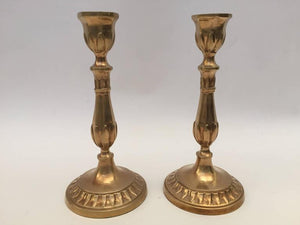 Pair of Antique French Candlesticks