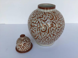Moroccan Ceramic Lidded Urn from Fez with Arabic Calligraphy Writing