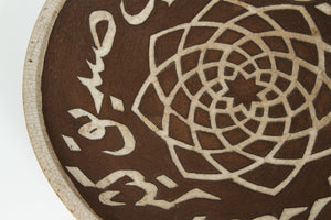 Moroccan Ceramic Plates Chiselled with Arabic Calligraphy Scripts Set of 2