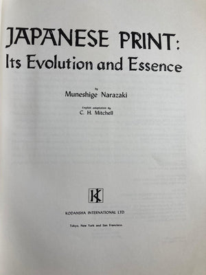 "Japanese Print Its Evolution and Essence" Book by Muneshige Narazaki