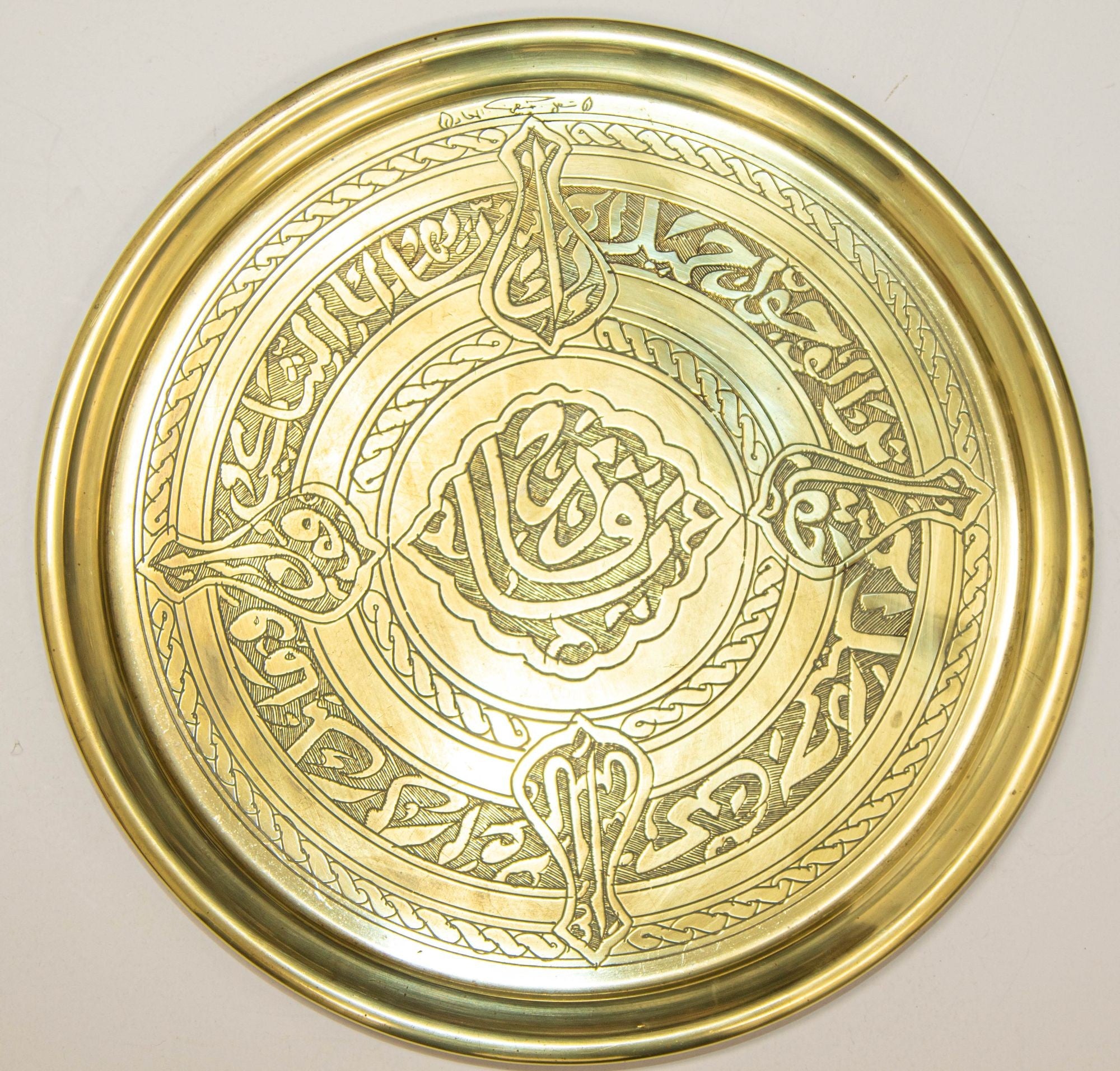 Islamic Art Handcrafted Etched Polished Brass Tray 12.5 in. Collectible 1940s