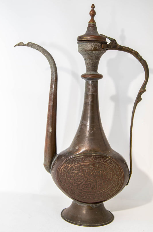 Antique Islamic Middle Eastern Qajar Persian Copper Ewer 19th Century Antique