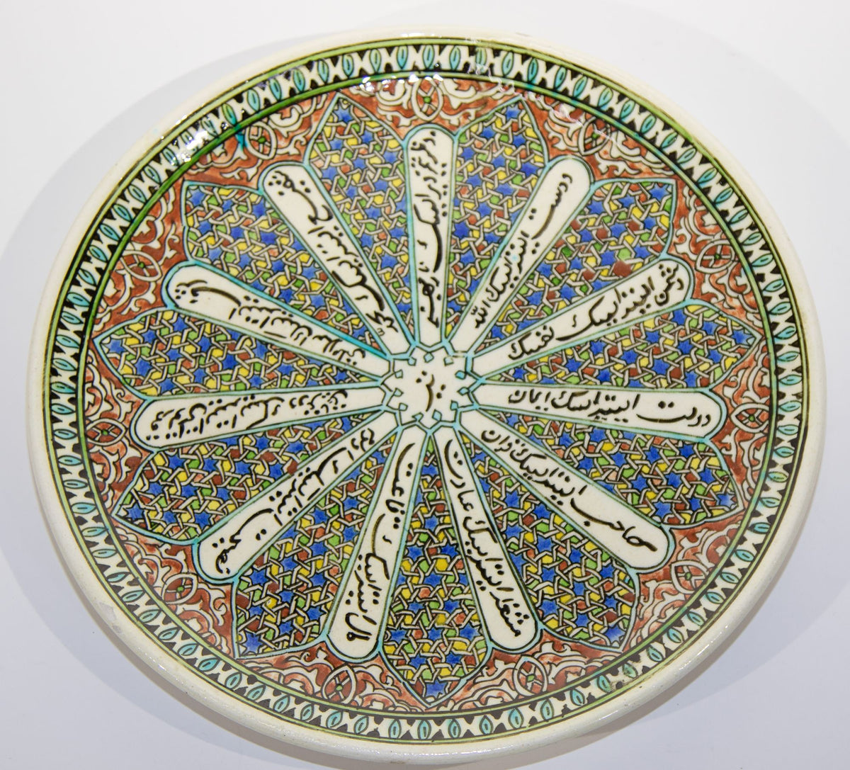 Vintage Turkish Kütahya Polychrome Ceramic Calligraphy Wall Platter Signed 1950s