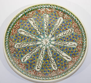 Vintage Turkish Kütahya Polychrome Ceramic Calligraphy Wall Platter Signed 1950s