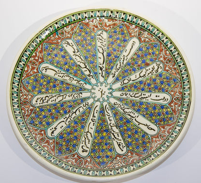Vintage Turkish Kütahya Polychrome Ceramic Calligraphy Wall Platter Signed 1950s