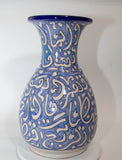 Moroccan Glazed Ceramic Vase with Arabic Blue Writing from Fez Morocco