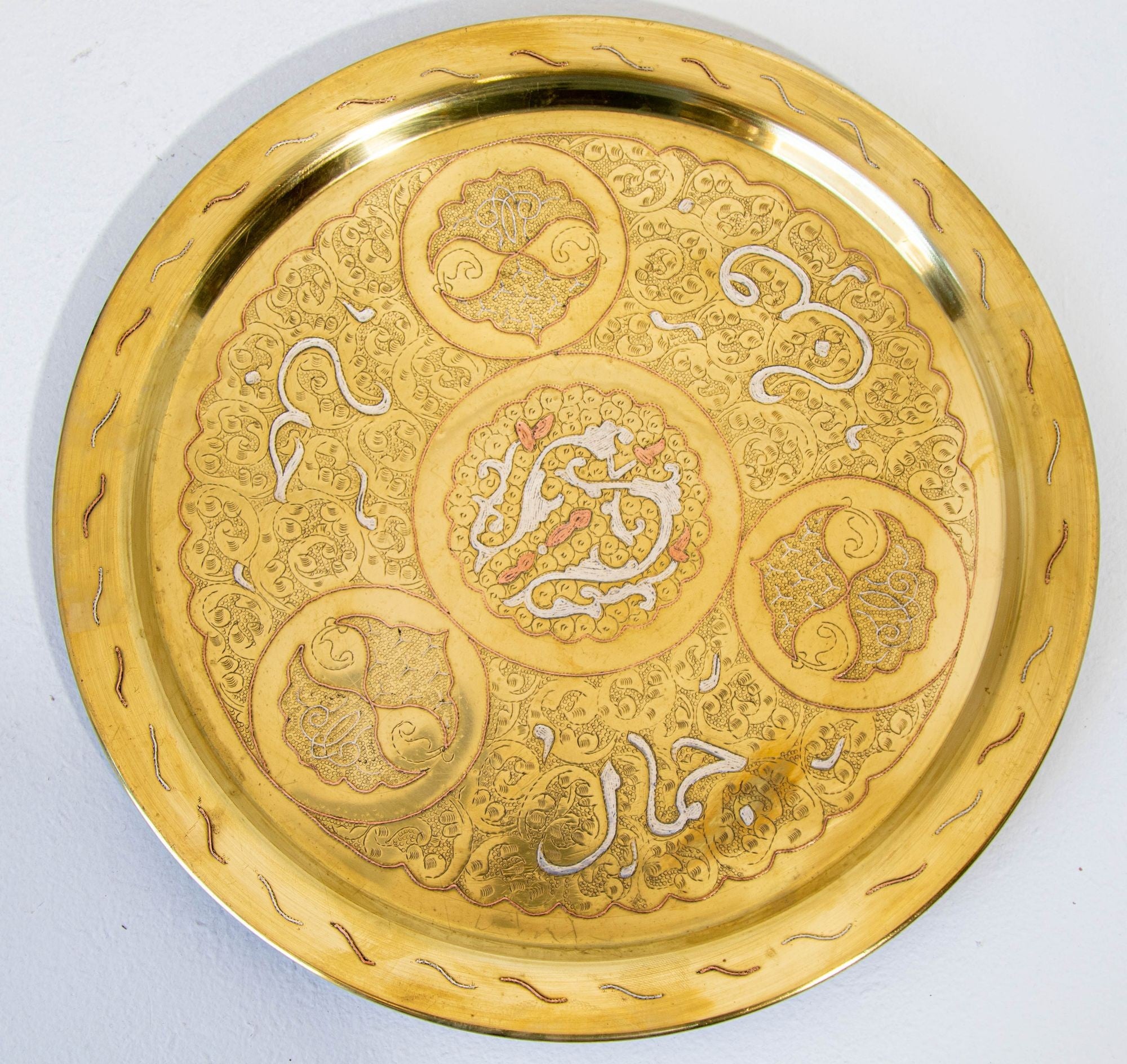 Antique Egyptian Round Brass Tray with Silver and Copper Overlay 17.25 inches