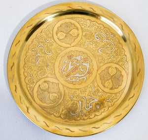 Antique Egyptian Round Brass Tray with Silver and Copper Overlay 17.25 inches