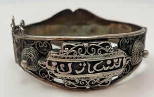 Antique Moorish North African Silver Cuff Bracelet