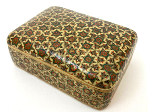 Vintage Middle Eastern Wooden Khatam Indo Persian Islamic Box 1950
