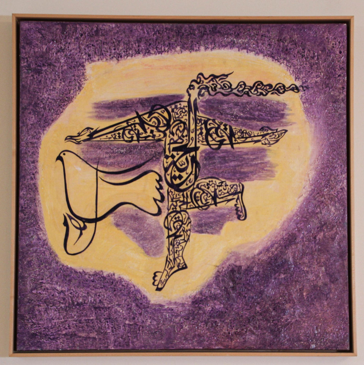 Dove Peace and Arabic Calligraphy Purple and Yellow Oil on Canvas Painting Frame