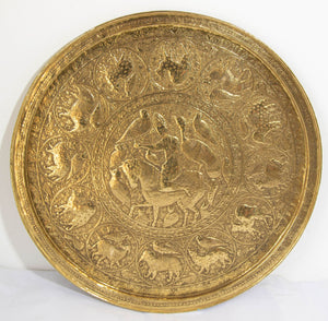 Collectible Islamic Asian Metalwork Polished Brass Tray Circa 1940s