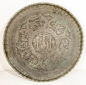 Antique Middle Eastern Persian Wall Hanging Metal Tray