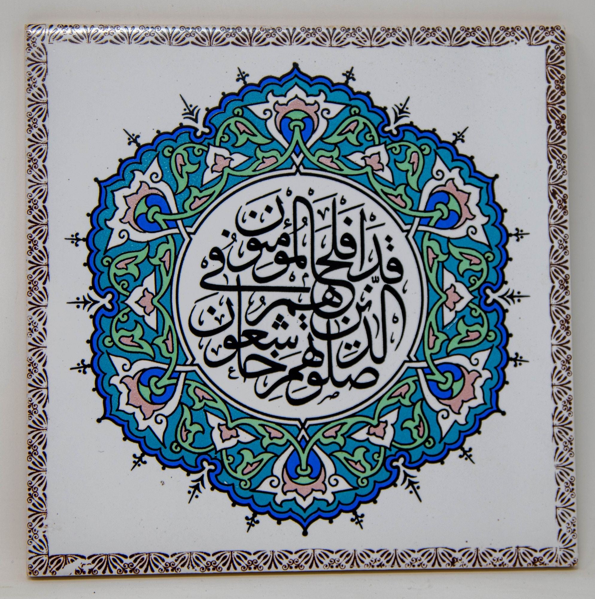 Vintage Turkish Ceramic Tile Islamic Art Wall Decor