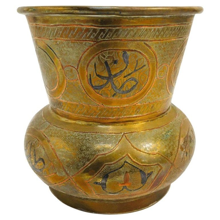 20th Century Middle Eastern Etched Islamic Brass Vase With Arabic Writing