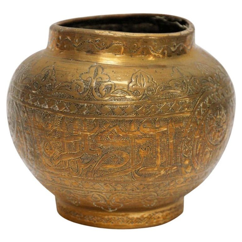 Middle Eastern Brass Bowl with Arabic Kufic Writing