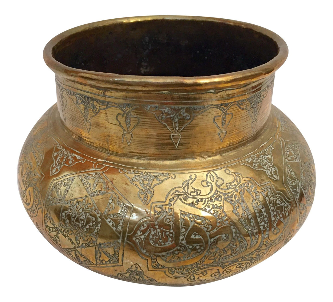 Middle Eastern Hand-Etched Islamic Brass Vase With Calligraphy Writing