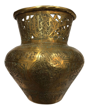 Middle Eastern Moorish Brass Bowl Engraved With Arabic Calligraphy