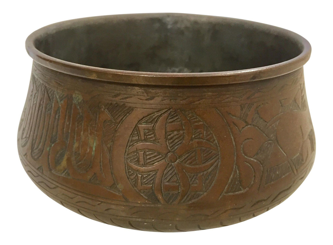 Middle Eastern Moorish Hand-Etched Copper Bowl With Islamic Writing