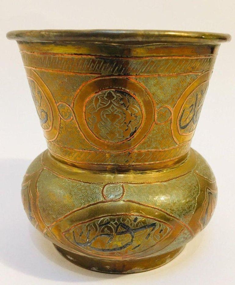 20th Century Middle Eastern Etched Islamic Brass Vase With Arabic Writing