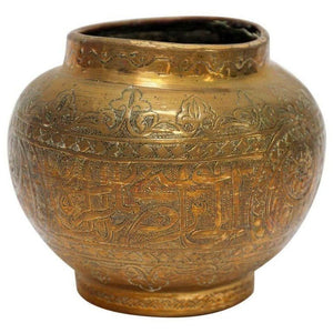Middle Eastern Brass Bowl with Arabic Kufic Writing