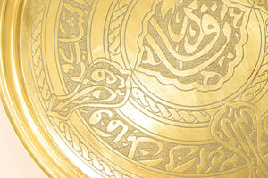 Islamic Art Handcrafted Etched Polished Brass Tray 12.5 in. Collectible 1940s