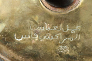 Moroccan Brass Tea Kettle on Stand Handcrafted in Fez Morocco 1930