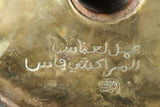 Moroccan Brass Tea Kettle on Stand Handcrafted in Fez Morocco 1930