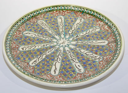Vintage Turkish Kütahya Polychrome Ceramic Calligraphy Wall Platter Signed 1950s