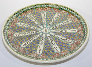 Kutahya Hand Painted Islamic Turkish Decorative Plate 1950's
