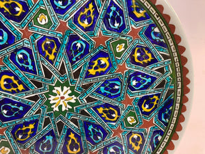 Hand Painted Ceramic Decorative Moorish Plate 1950s