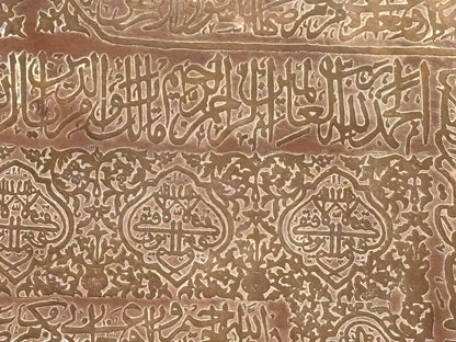 Antique Islamic Mughal Copper Metal Tray Oversized