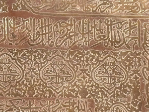Antique Islamic Mughal Copper Metal Tray Oversized