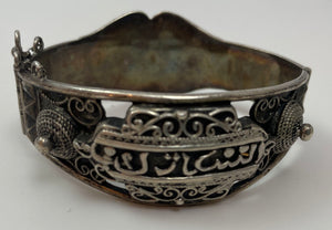 Antique Moorish North African Silver Cuff Bracelet