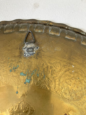 Islamic Middle Eastern Hanging Brass Tray with Calligraphy