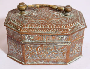 Handcrafted Antique Tinned Copper Metal Betel Box, India