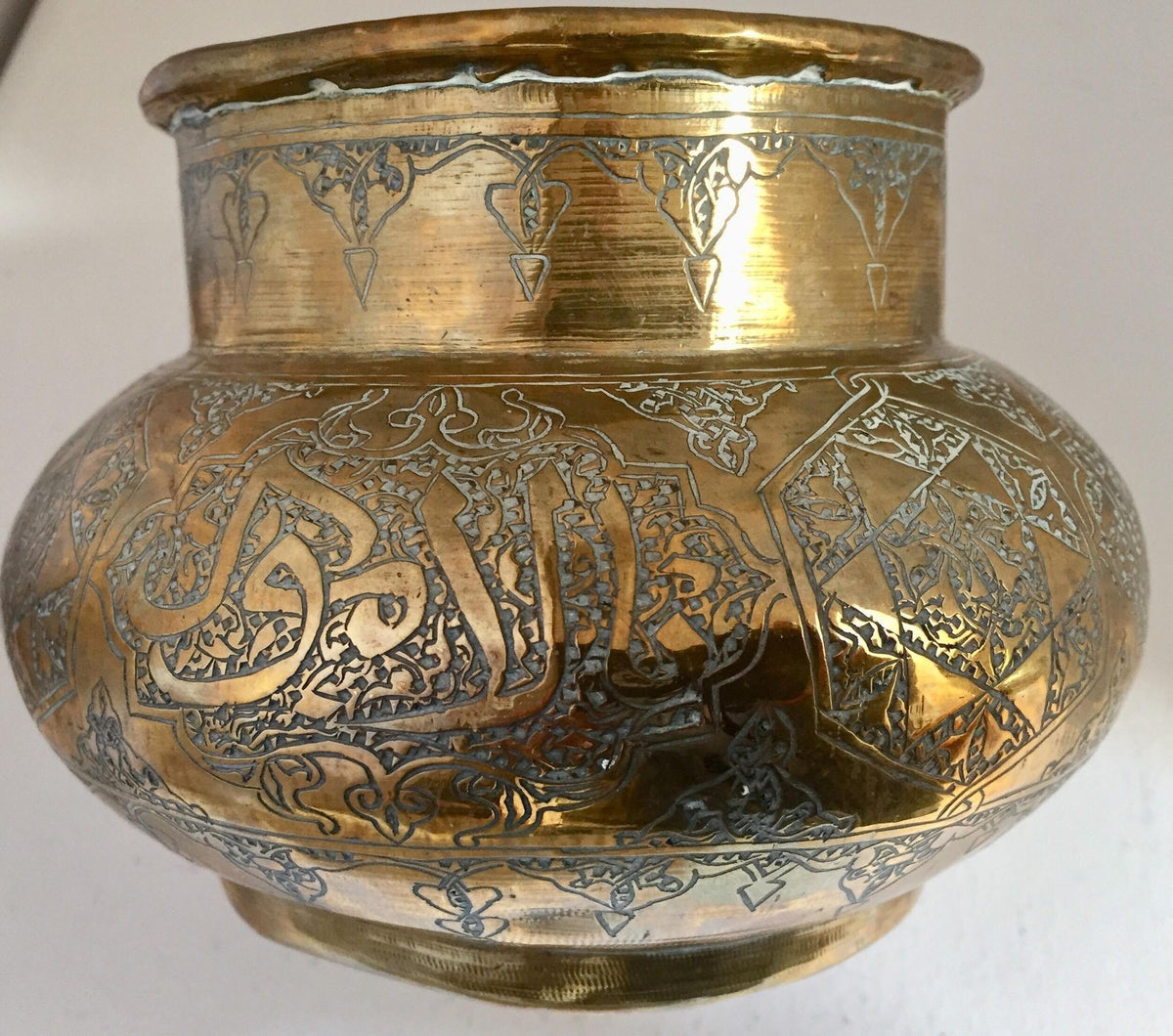 Middle Eastern Hand-Etched Islamic Brass Vase with Calligraphy Writing
