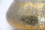 Persian Mameluke Revival Hand Etched Brass Bowl