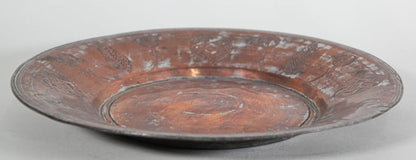 Antique Turkish Ottoman Metal Tinned Copper Vessel Islamic Moorish Style