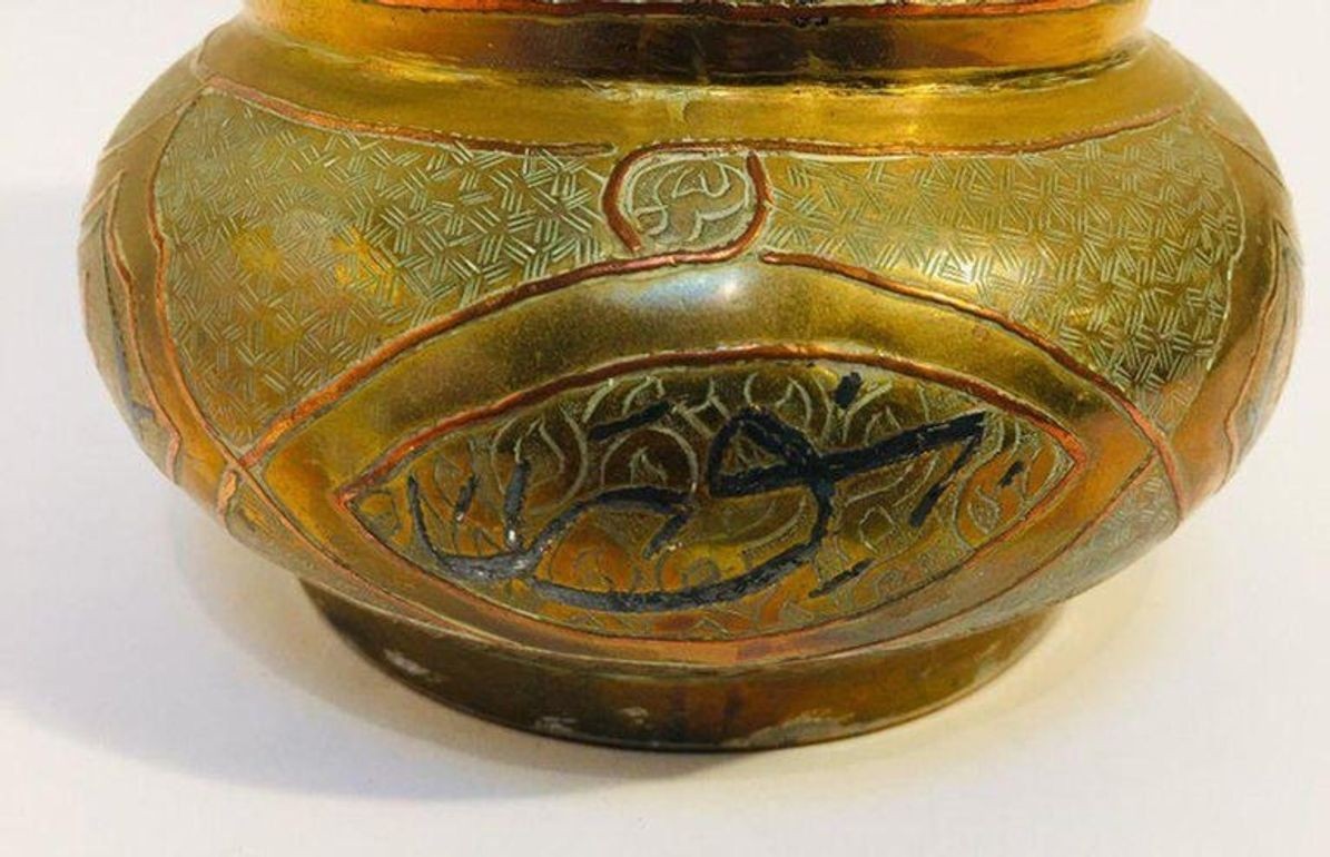 20th Century Middle Eastern Etched Islamic Brass Vase With Arabic Writing