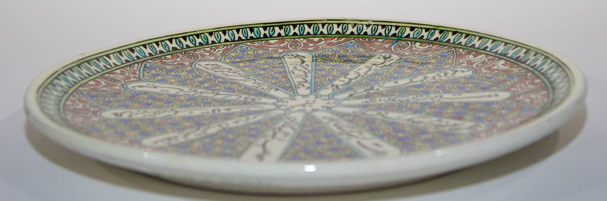 Vintage Turkish Kütahya Polychrome Ceramic Calligraphy Wall Platter Signed 1950s
