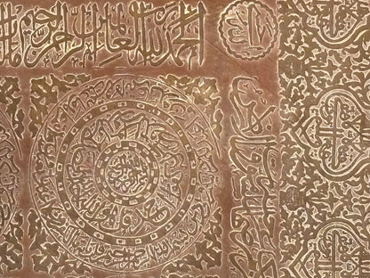 Antique Islamic Mughal Copper Metal Tray Oversized
