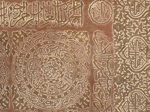 Antique Islamic Mughal Copper Metal Tray Oversized